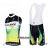 Gilet Antivento Orica GreenEDGE edge Nero E Verde 2012